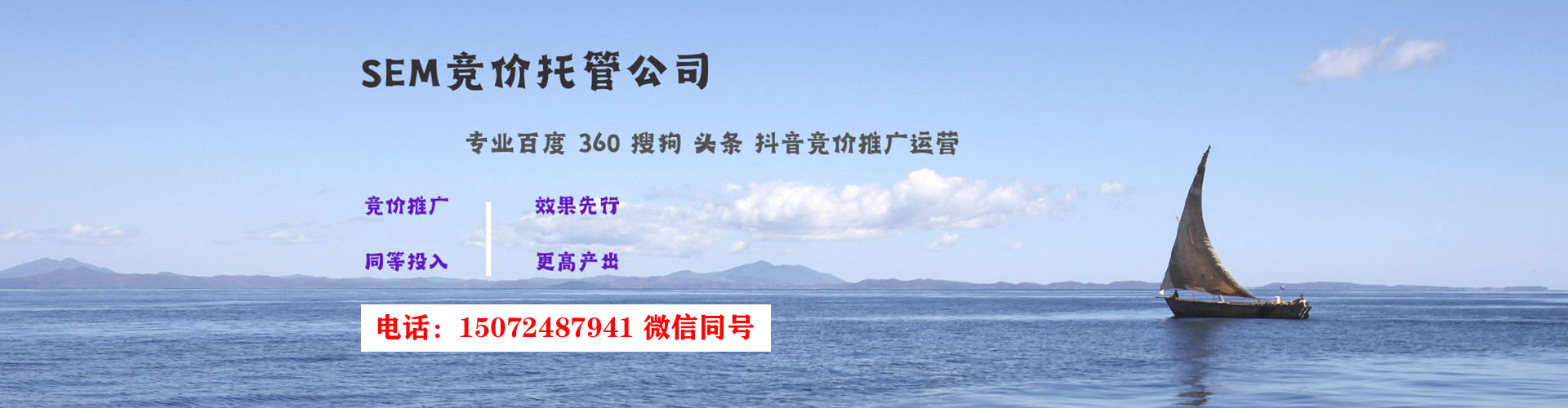 黎城百度开户高返点