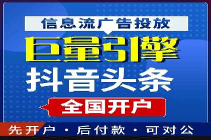 SEM竞价优化实战：案例解析如何提高广告转化率