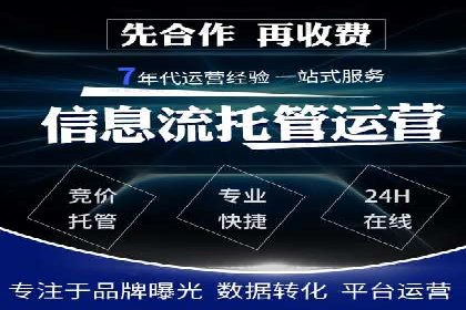 信息流广告投放公司案例深度剖析