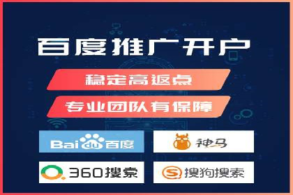 竞价广告的背后力量：某知名企业选择竞价推广公司的智慧